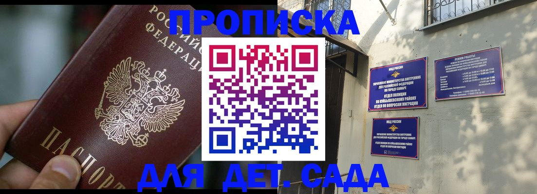 регистрация для школы в Петушках