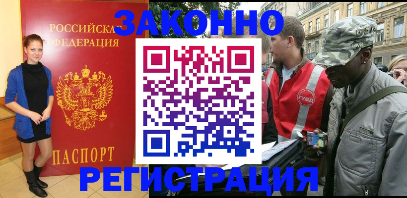 найти адрес прописки в Петушках