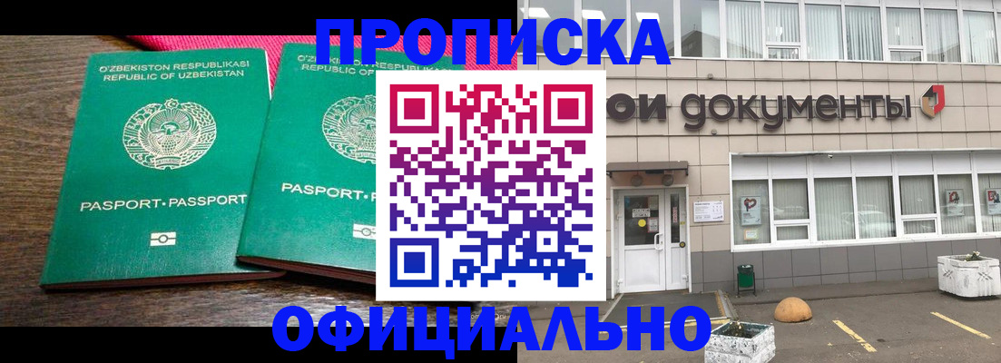 найти адрес прописки в Петушках